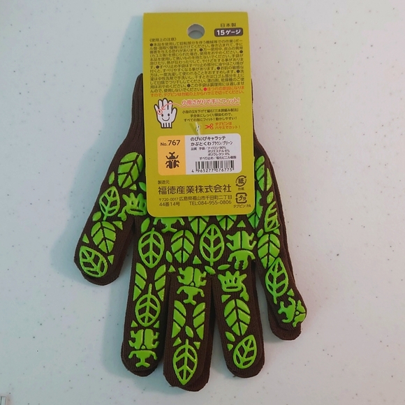 Made in Japan_Brown & Green Leaf Nylon Gloves - Picture 3 of 5